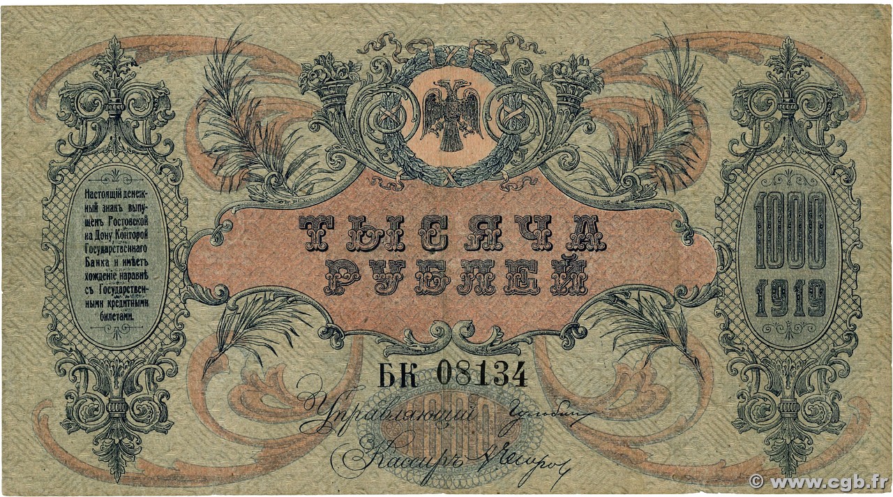 1000 Roubles RUSSIE  1919 PS.0418b TTB
