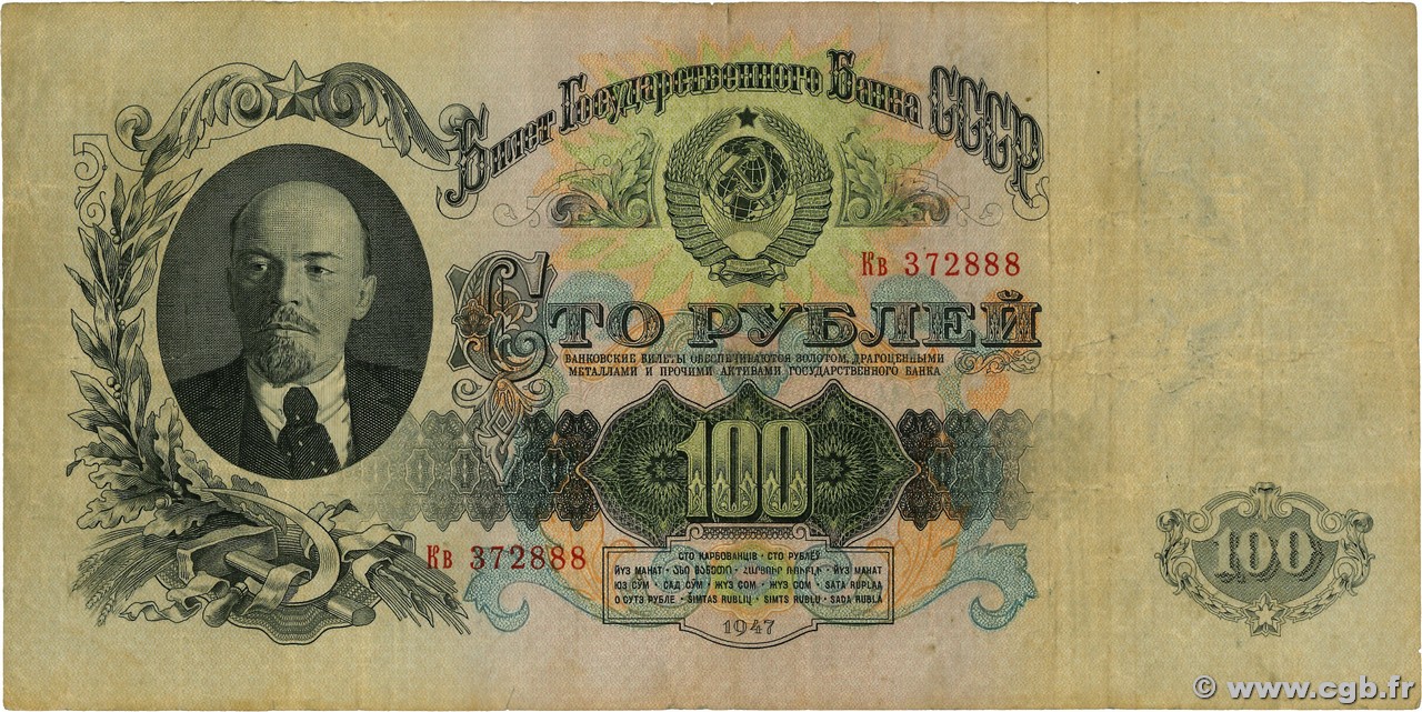 100 Roubles RUSSIE  1947 P.231 TB+
