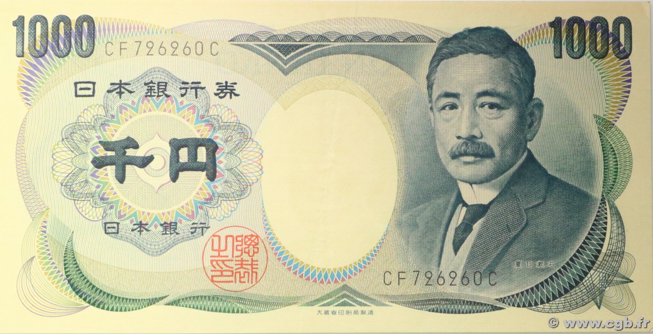 1000 Yen JAPAN  1984 P.097b XF+
