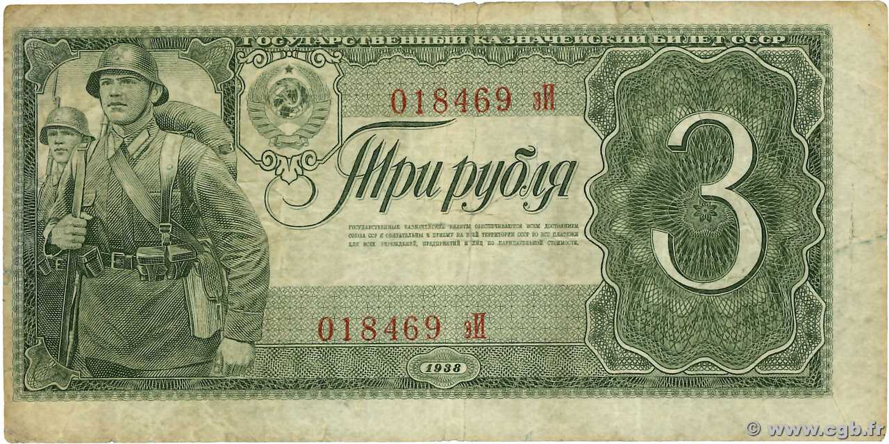 3 Roubles RUSSIE  1938 P.214 B+