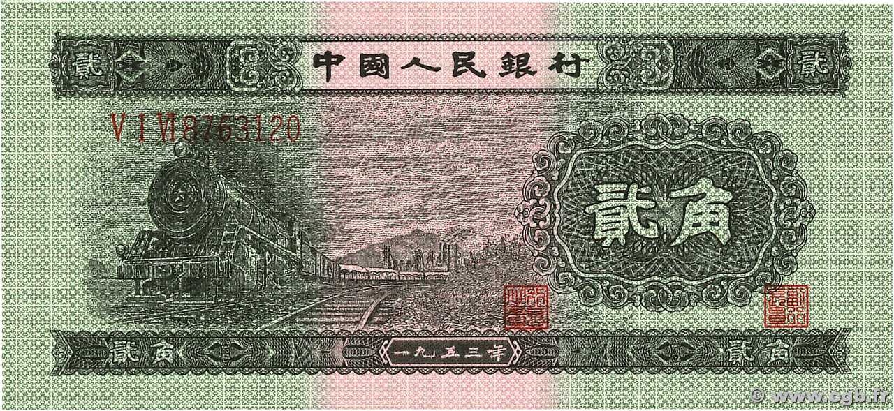 2 Jiao REPUBBLICA POPOLARE CINESE  1953 P.0864 FDC