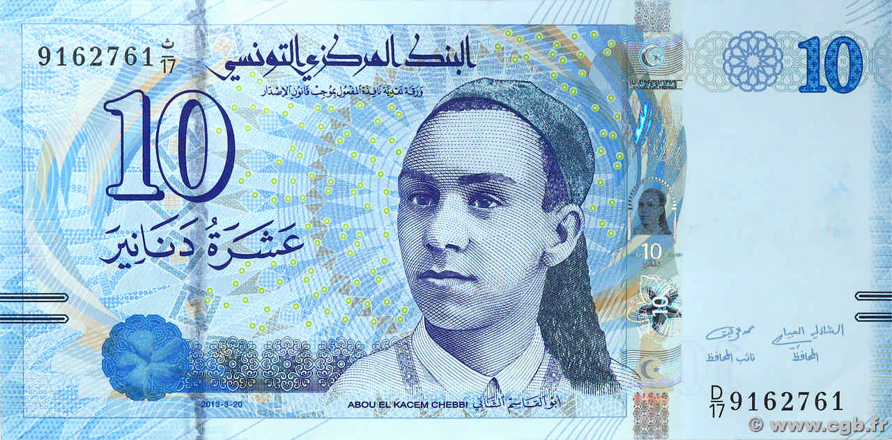 10 Dinars TUNISIE  2013 P.96 SUP