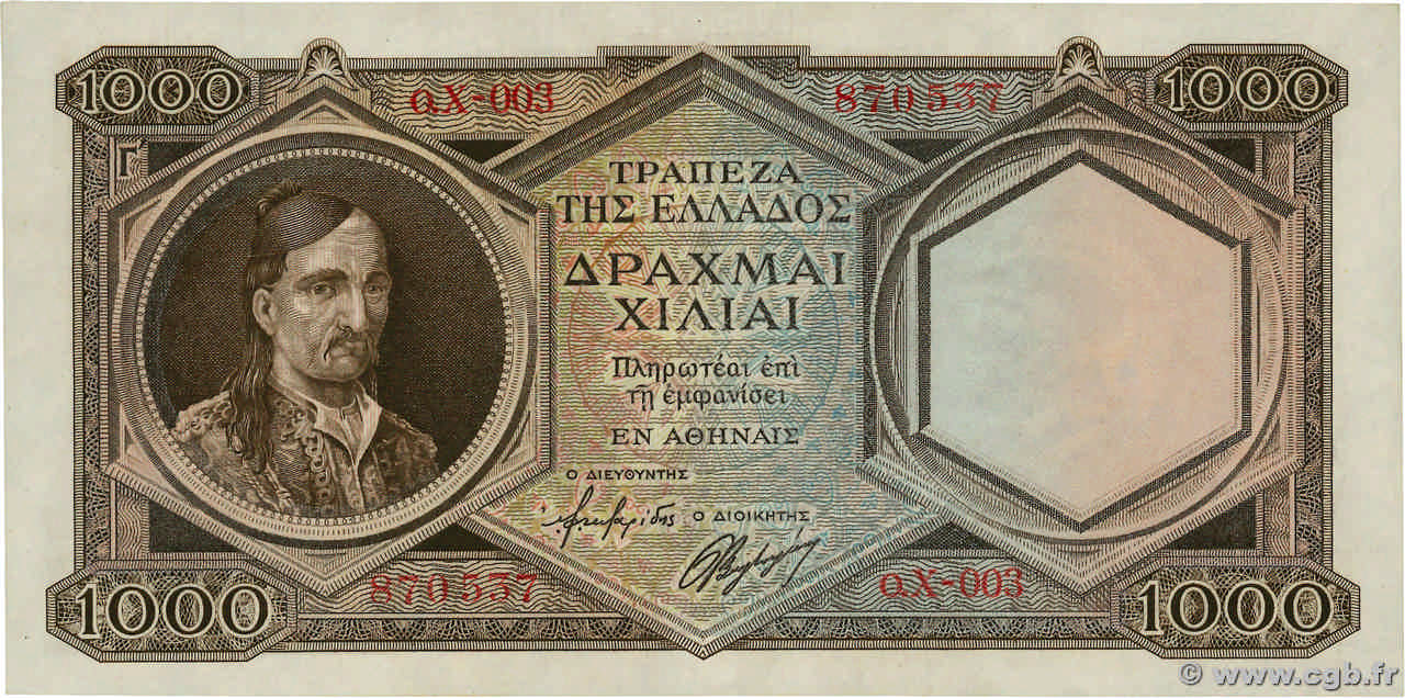 1000 Drachmes GRÈCE  1944 P.172 pr.NEUF