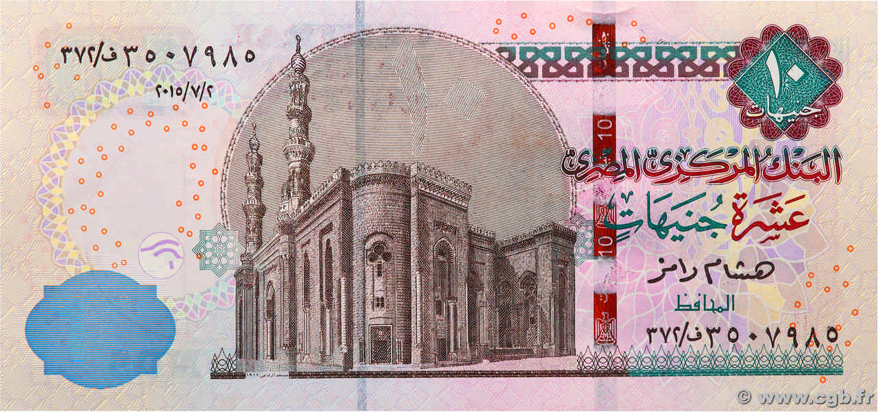 10 Pounds EGYPT  2015 P.064d UNC
