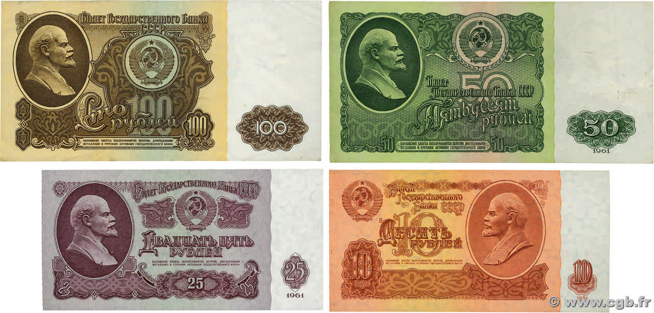 10, 25, 50 et 100 Roubles Lot RUSSIE  1961 P.233, P.234, P.235 et P.236 TTB à SUP