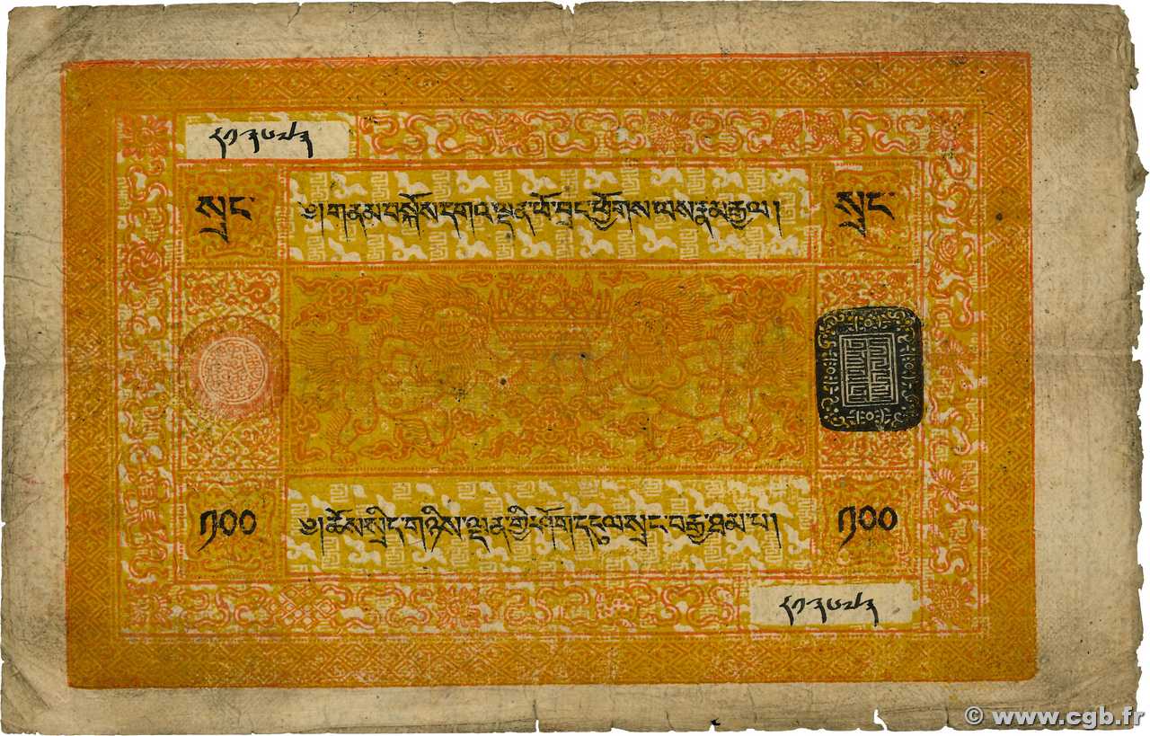 100 Srang TIBET  1942 P.11a B