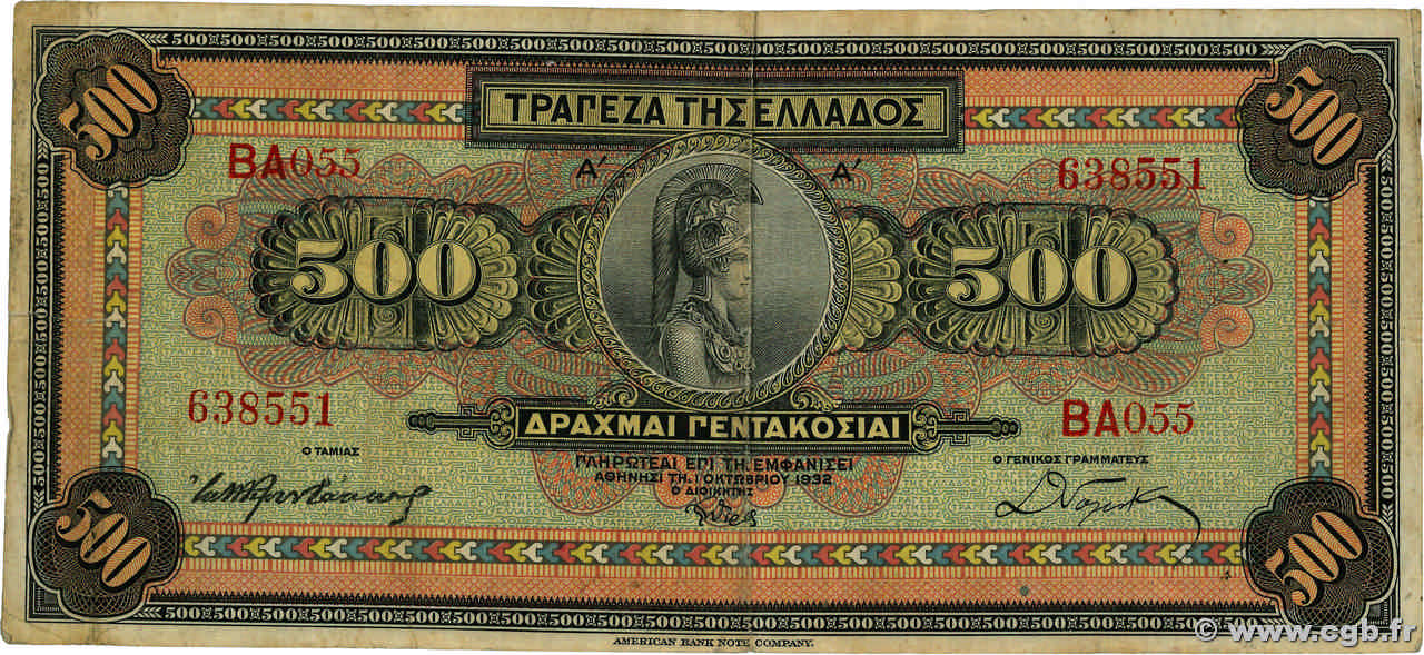 500 Drachmes GREECE  1932 P.102a F