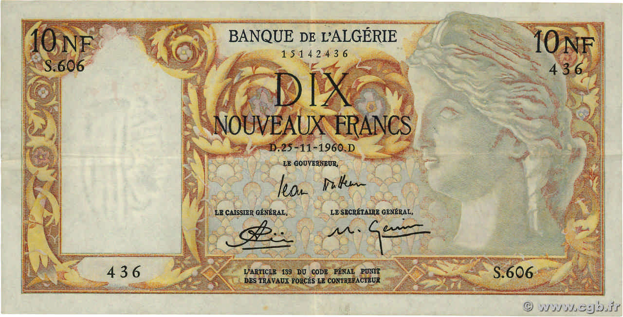 INSIGNE MATÉRIEL AFN 367° CLRA Compagnie Lourde Réparation Automobile