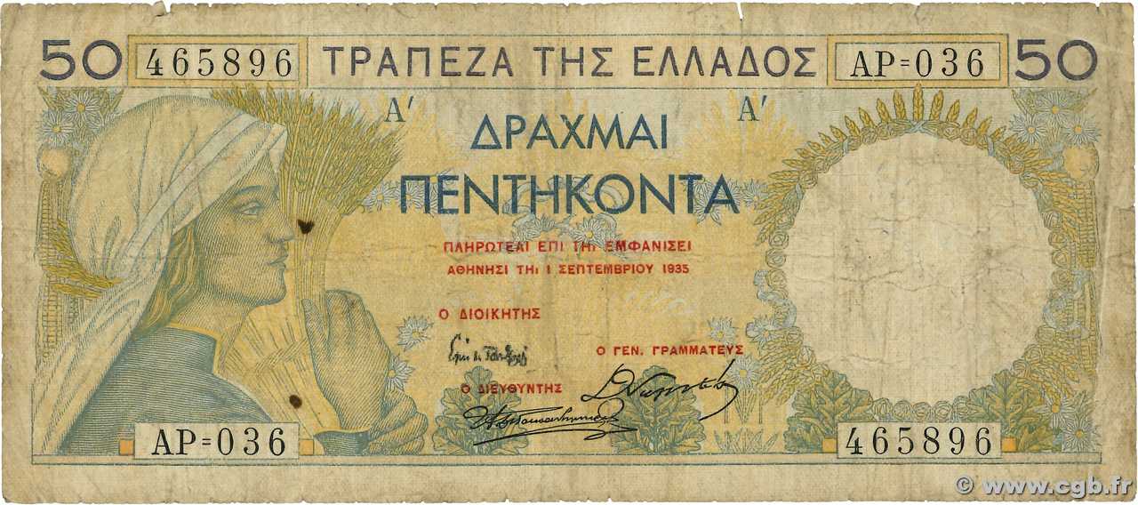 50 Drachmes GRÈCE  1935 P.104a B