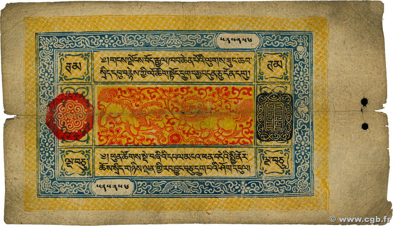 50 Tam TIBET  1926 P.07a B