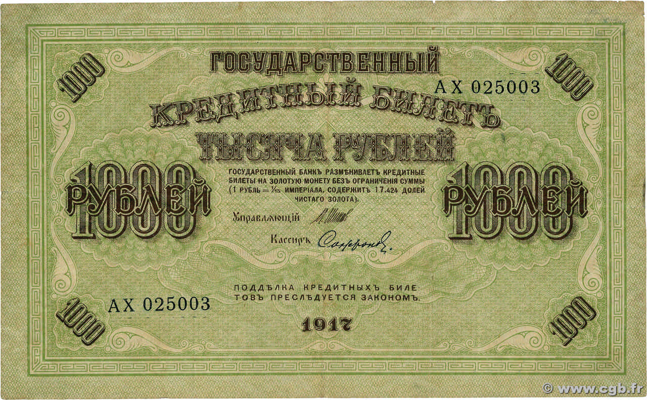 1000 Roubles RUSSLAND  1917 P.037 fSS