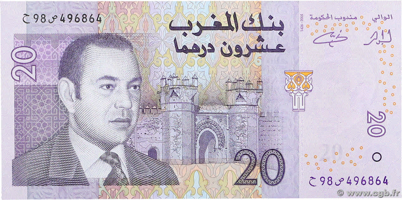 20 Dirhams MAROCCO  2005 P.68 FDC