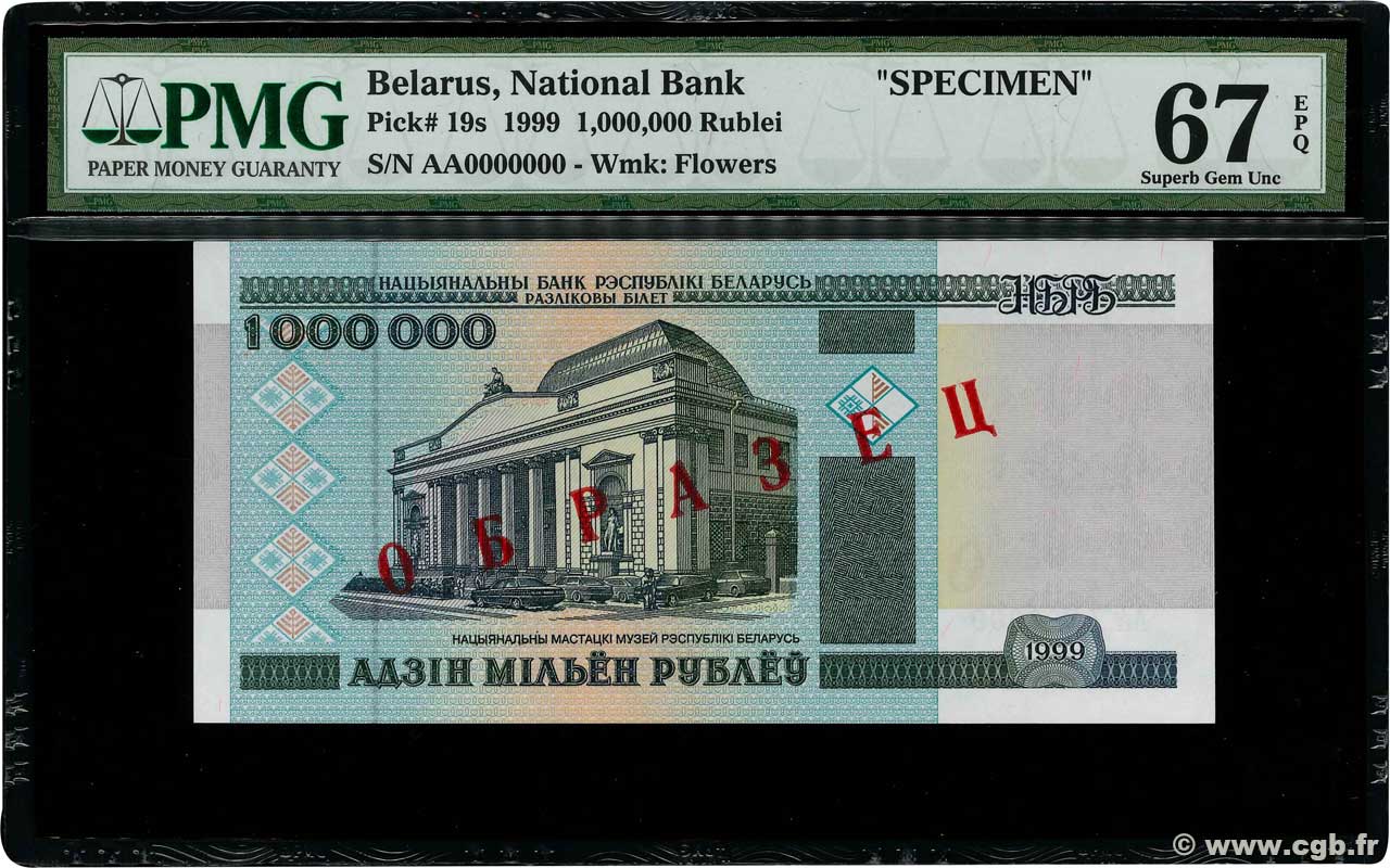 1000000 Roubles Spécimen BIÉLORUSSIE  1999 P.19s pr.NEUF