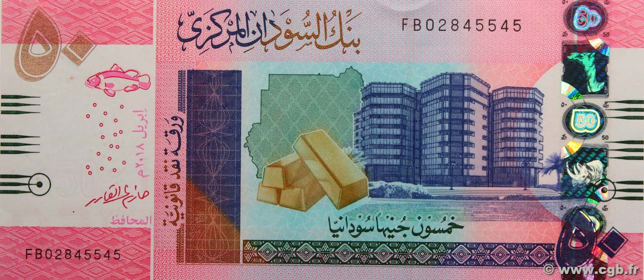 Sudan 50 Pounds p-new 2018 AUNC Banknote