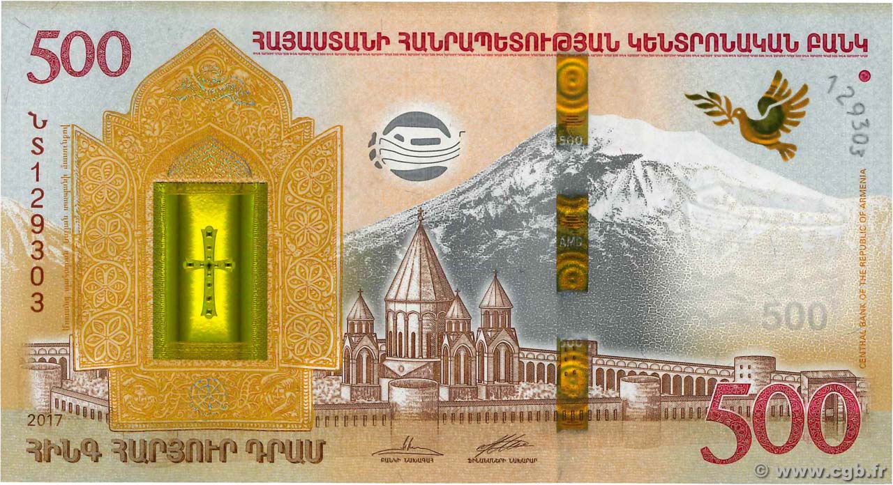 500 Dram Commémoratif ARMENIA  2017 P.60 UNC