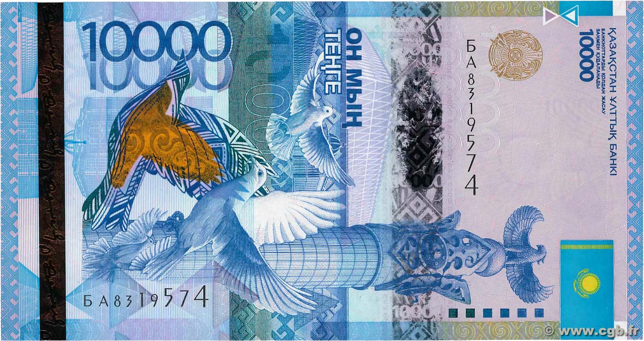 10000 Tengé KAZAKISTAN  2012 P.43b FDC