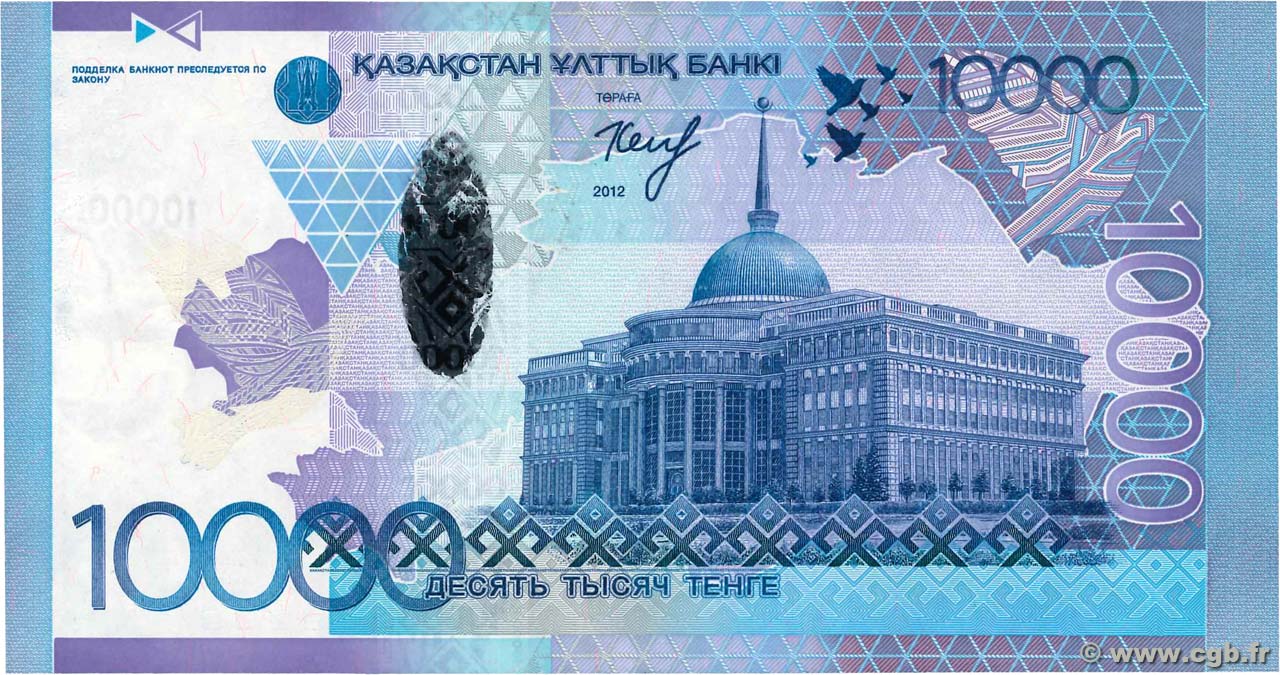 10000 Tengé KAZAKHSTAN 2012 P.43b b84_0096 Banknotes