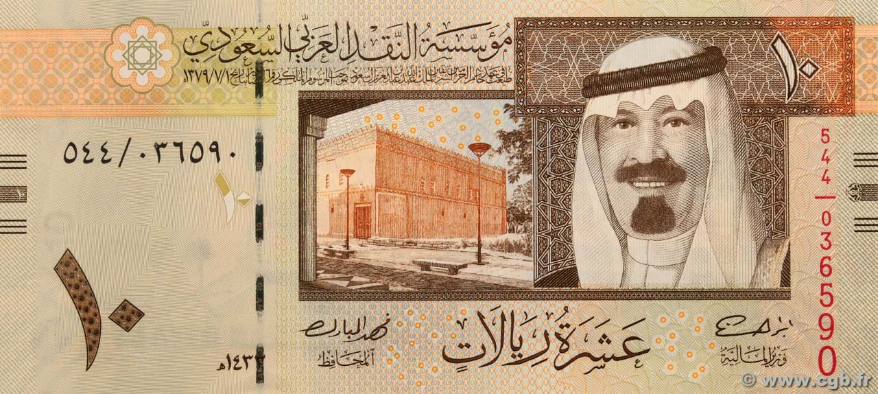 10 Riyals SAUDI ARABIA  2012 P.33c UNC