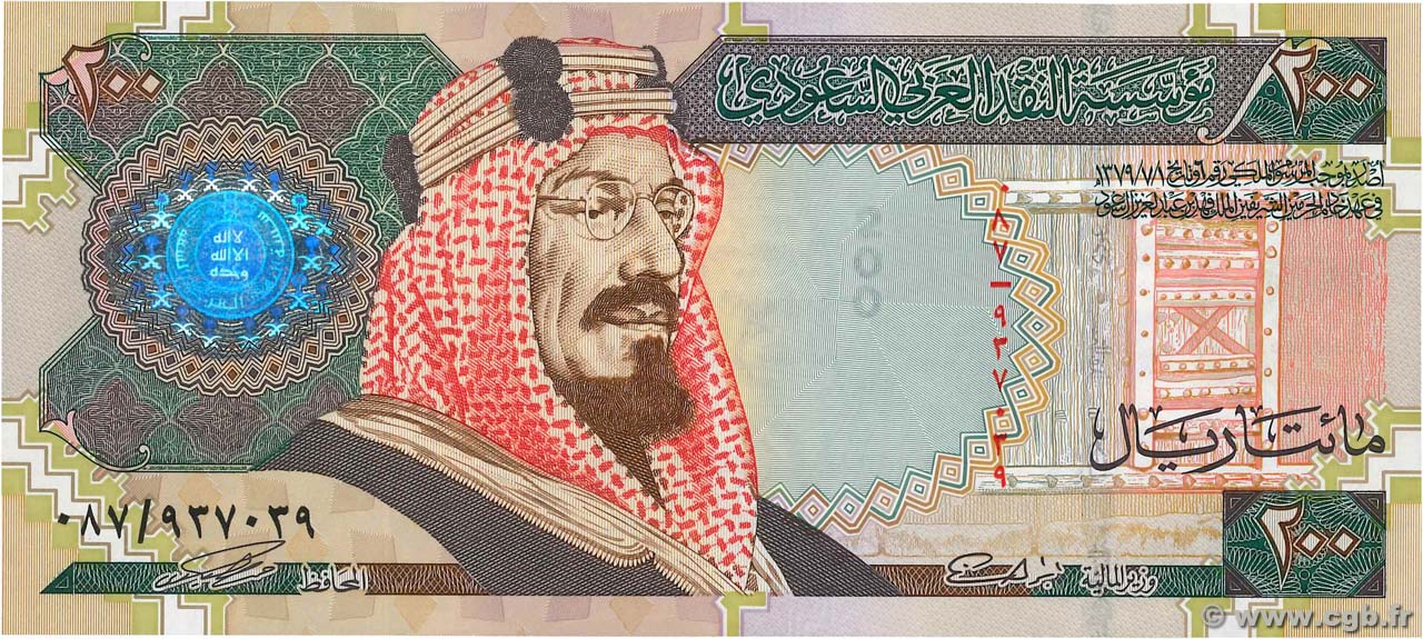 200 Riyals SAUDI ARABIA  2000 P.28 UNC