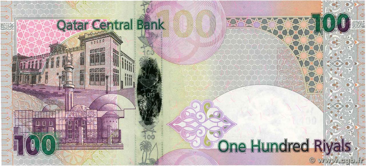 100 Riyals QATAR 2007 P.26 b84_0139 Banknotes
