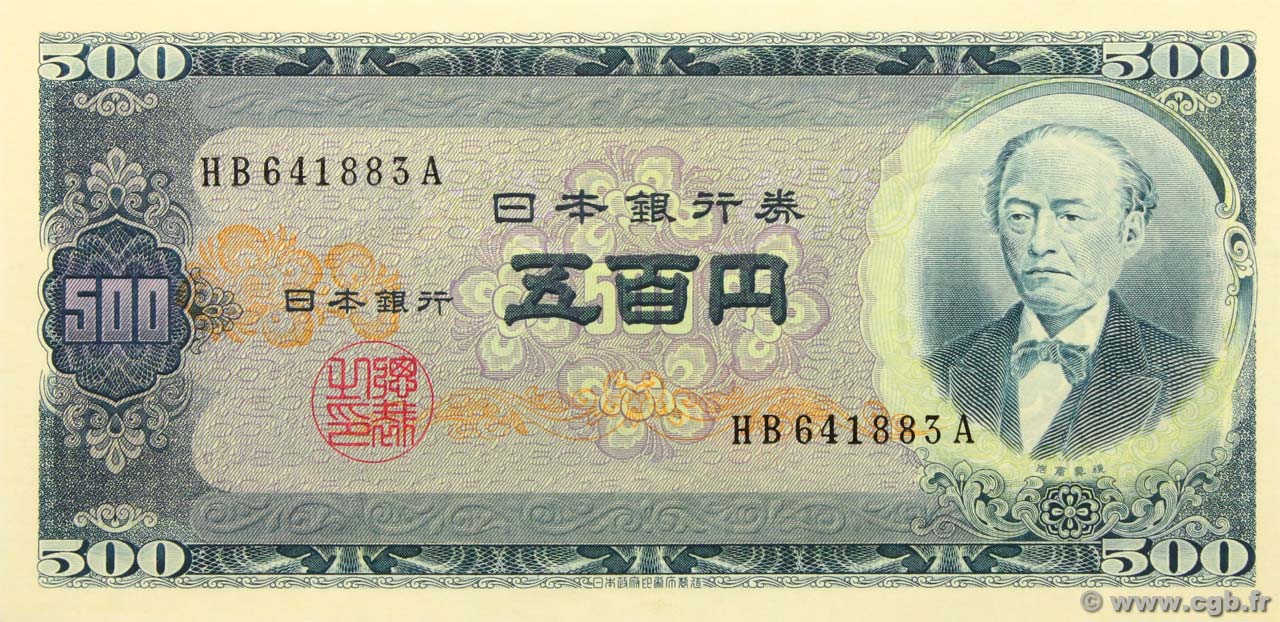 500 Yen JAPON  1951 P.091c SUP+