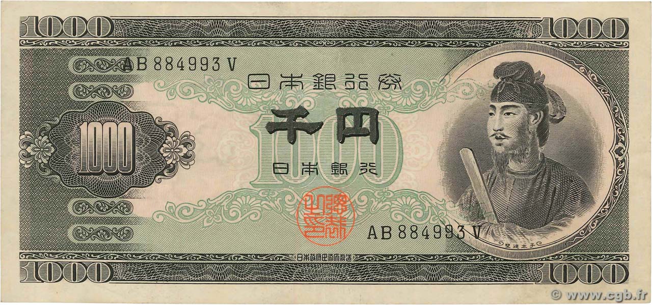 1000 Yen GIAPPONE  1950 P.092b BB