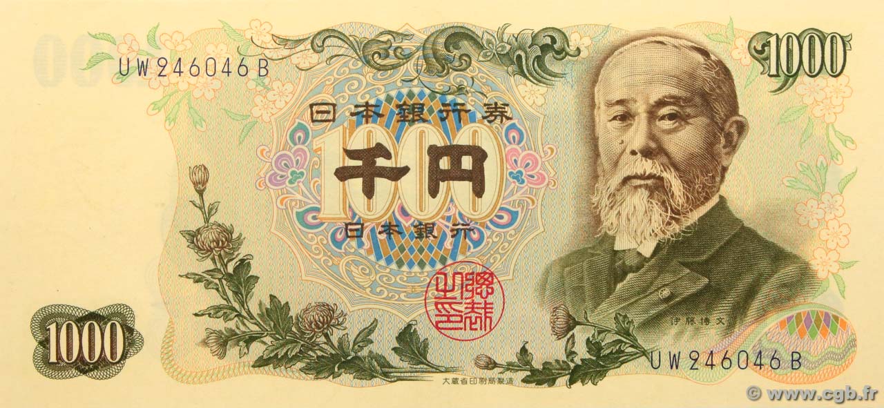 1000 Yen GIAPPONE  1963 P.096d q.FDC