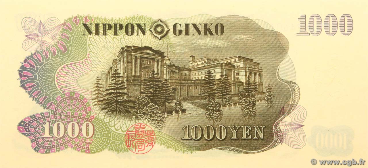 Billet Chinois 10000 Valeur En Euro 1000 Yen JAPON 1963 P.096d b84_0336 Billets
