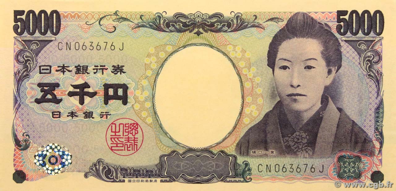 5000 Yen GIAPPONE  2004 P.105b AU