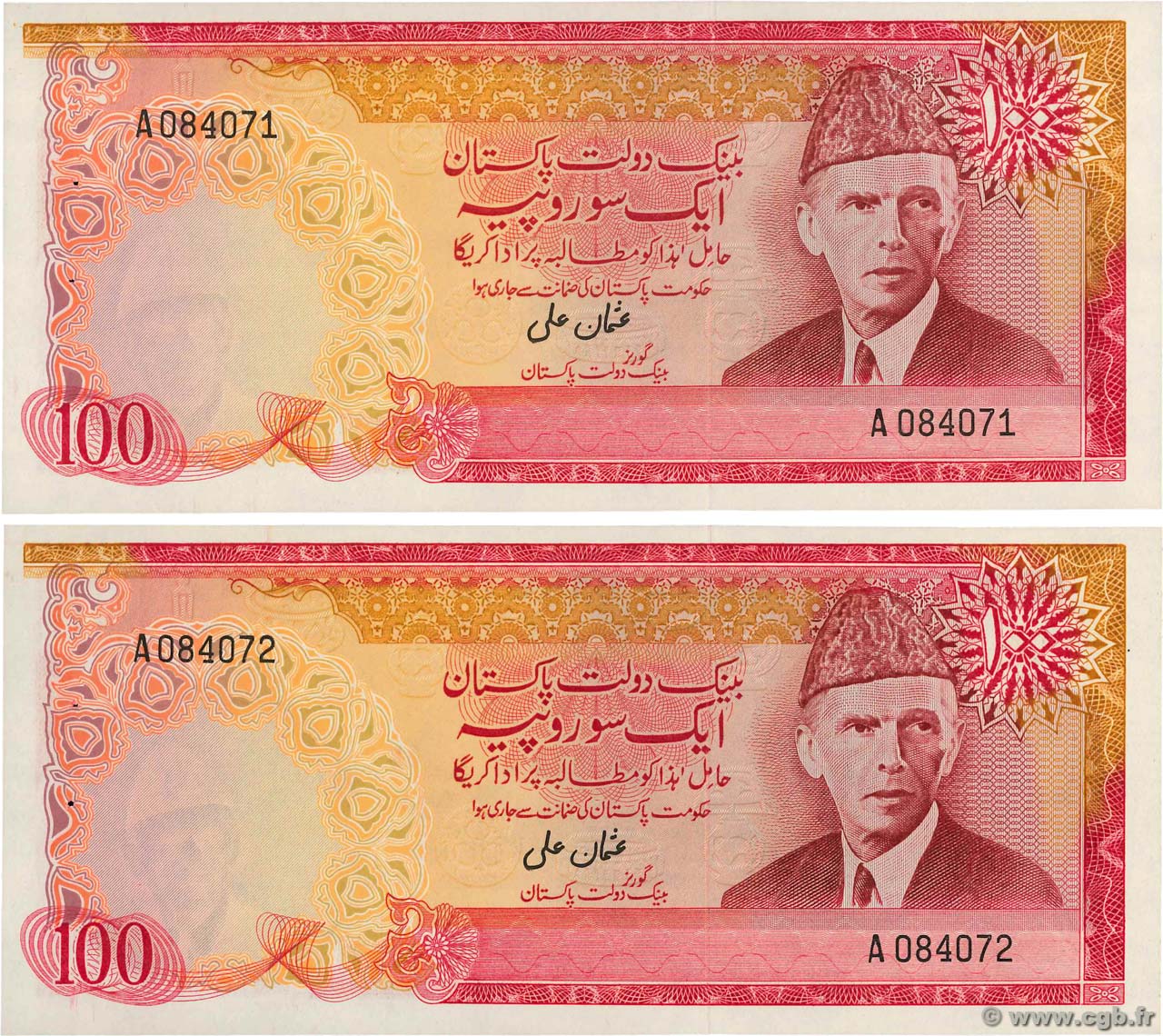 100 Rupees Consécutifs PAKISTAN  1976 P.31 SPL