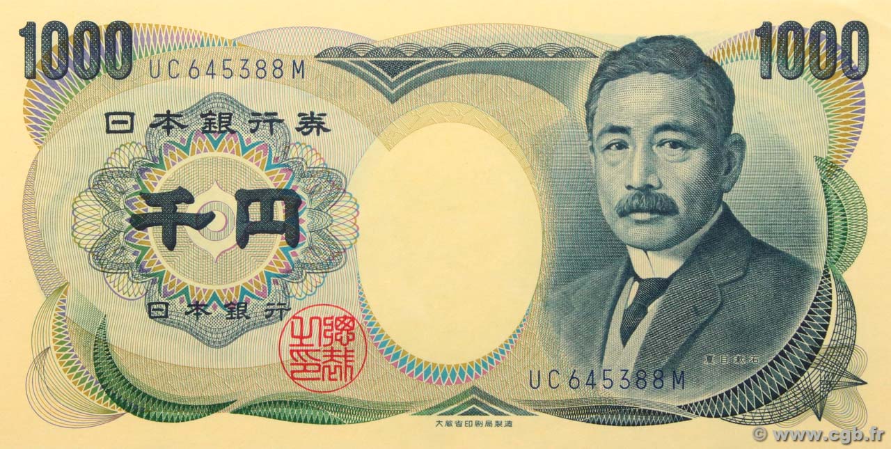 1000 Yen JAPAN  1984 P.097d AU