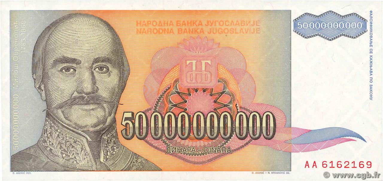 50000000000 Dinara YUGOSLAVIA  1993 P.136a FDC