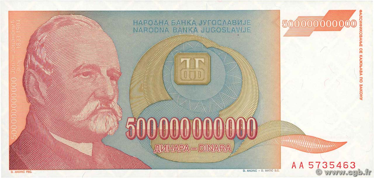 500000000000 Dinara YUGOSLAVIA  1993 P.137a UNC-