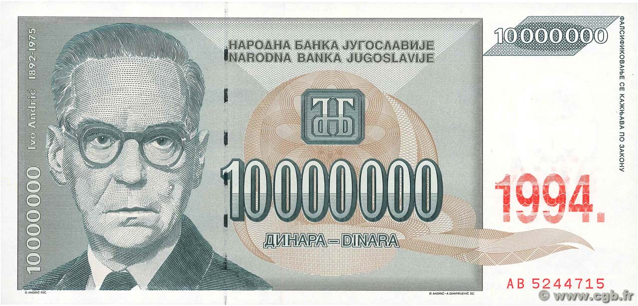 100000000 Dinara YOUGOSLAVIE  1994 P.144a NEUF