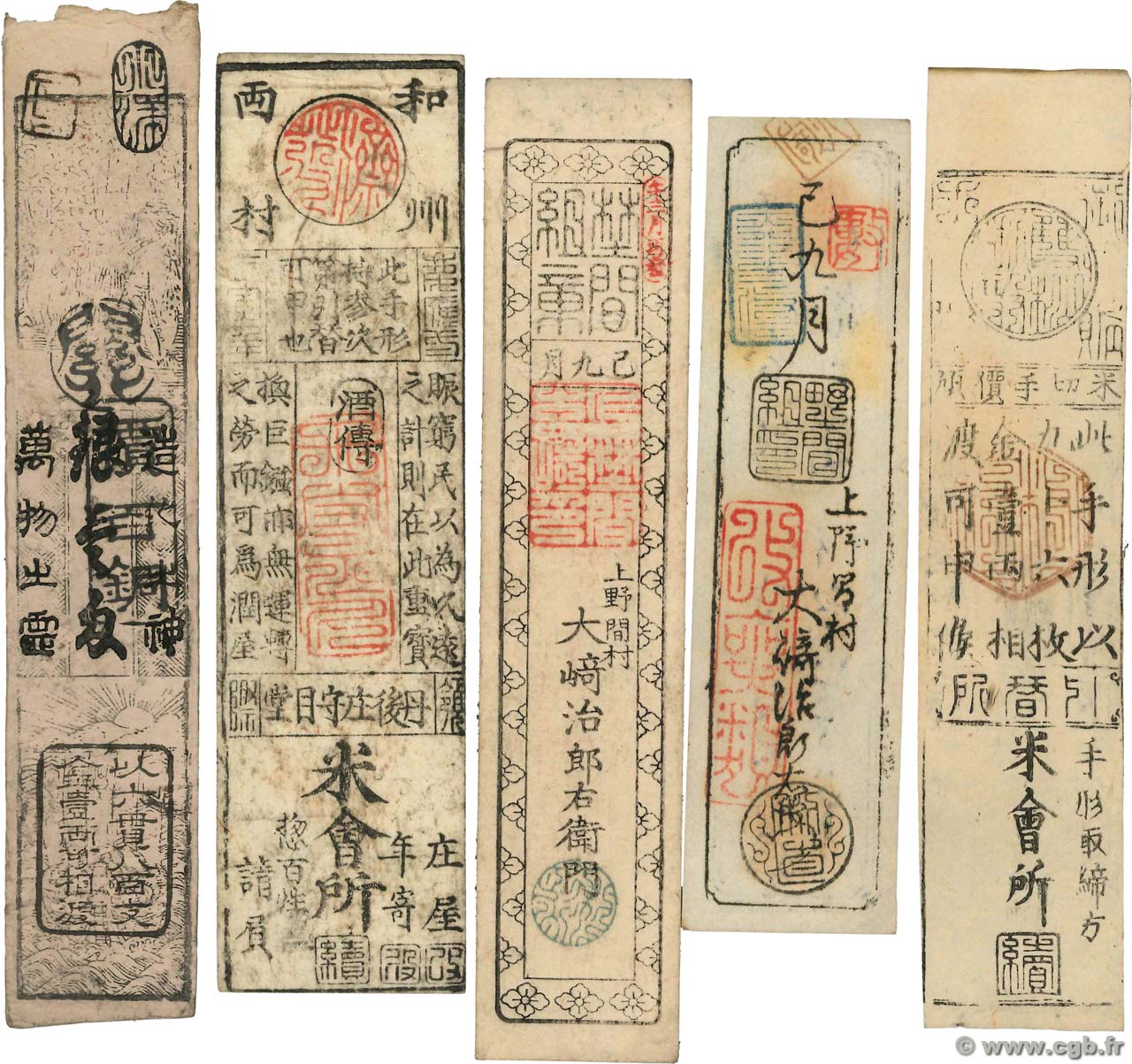 Lot de 5 Hansatsu - Momme Lot JAPAN 1850 P.-- b84_0434 Banknotes