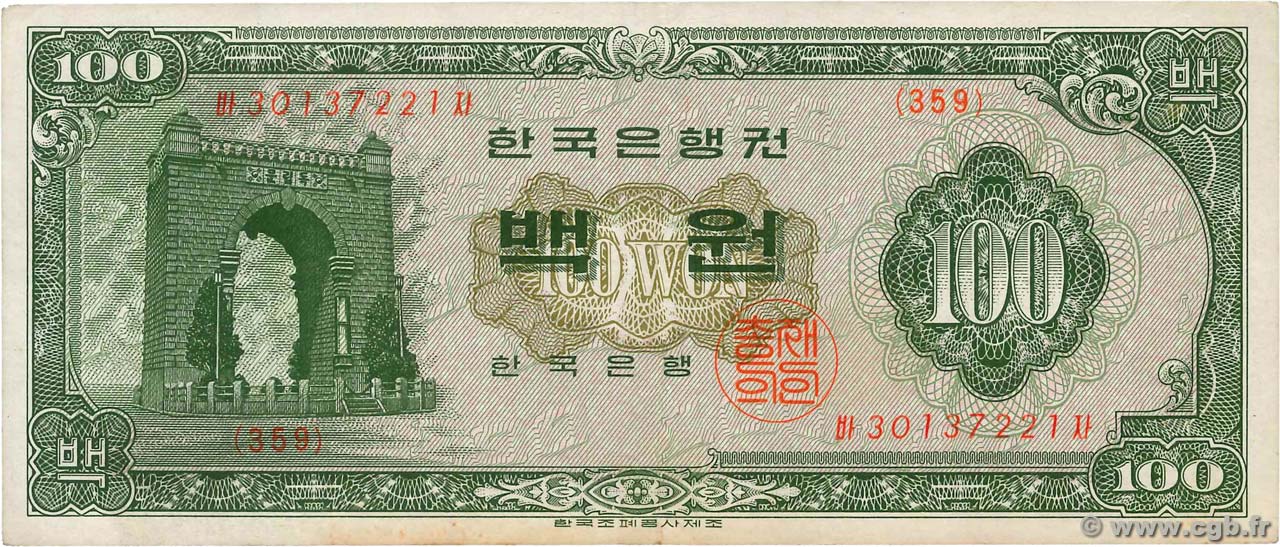 100 Won SOUTH KOREA   1965 P.35d VF