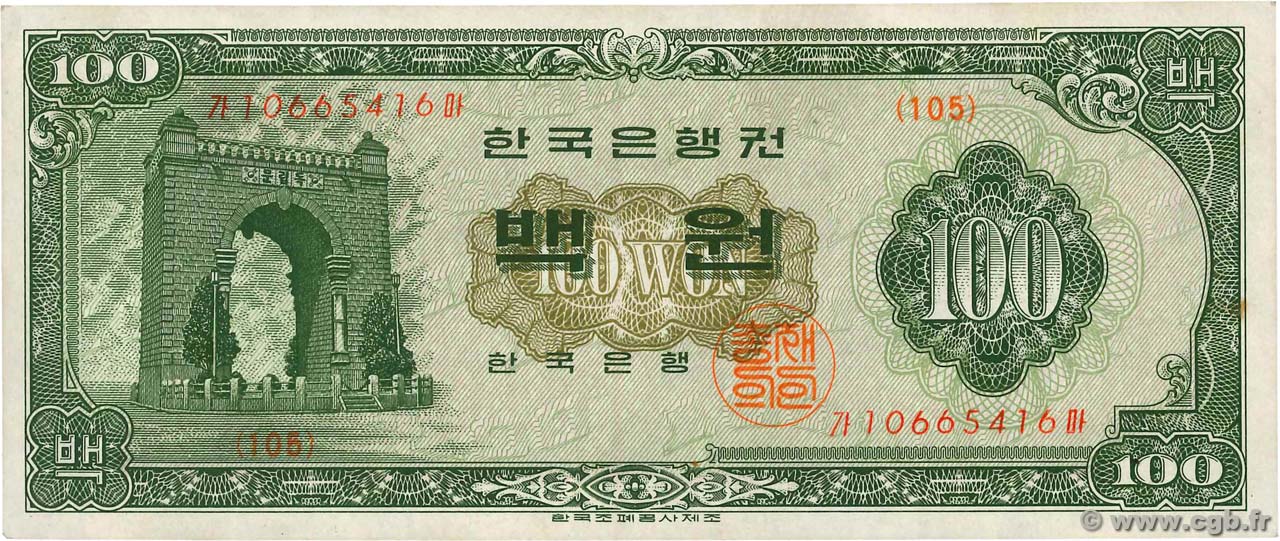 100 Won SÜKOREA  1963 P.35b VZ