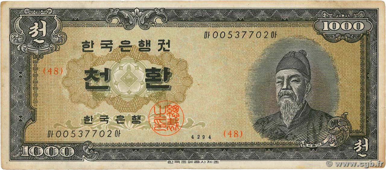 1000 Hwan SOUTH KOREA   1961 P.25b F
