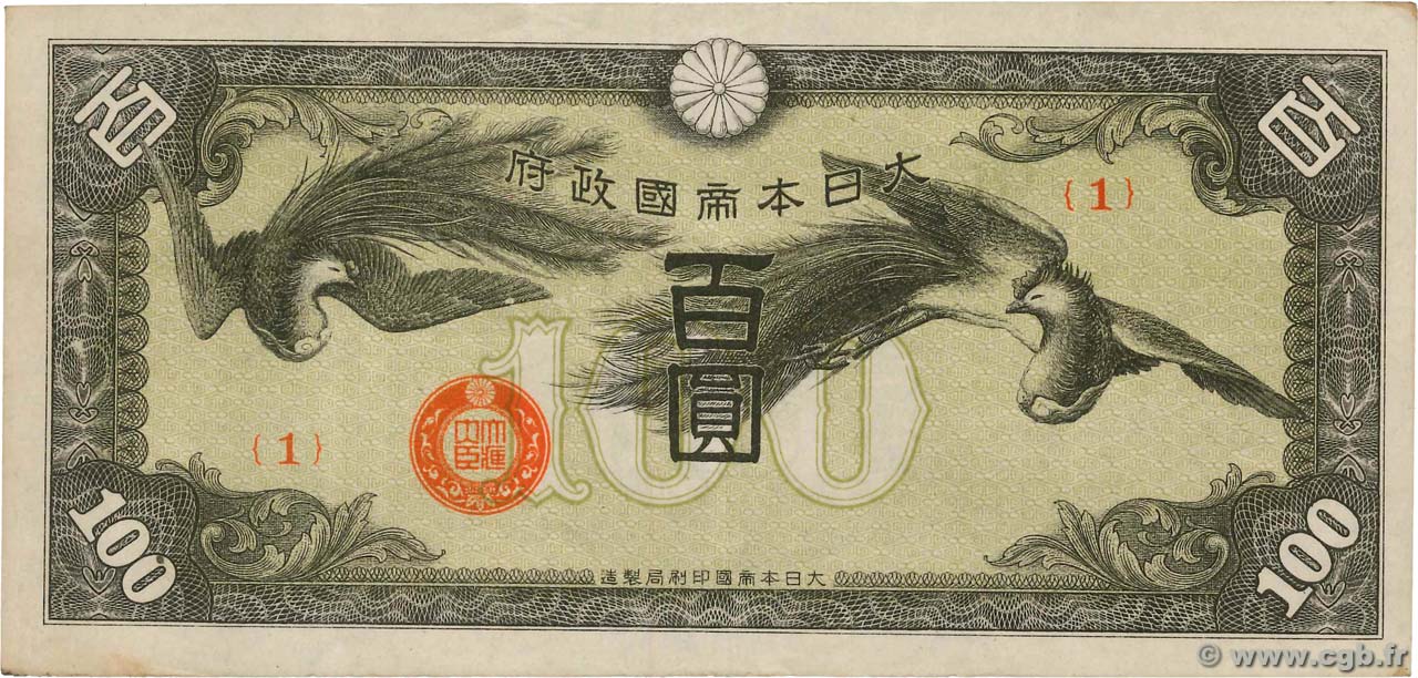 100 Yen CHINE  1940 P.M21a pr.SUP