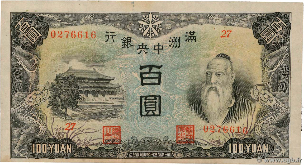 100 Yüan CHINE  1944 P.J138 pr.SUP