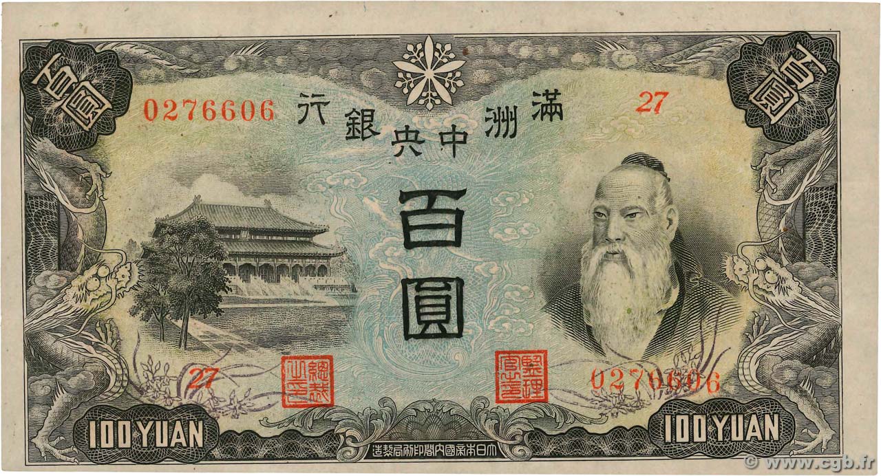 100 Yüan CHINE  1944 P.J138 SUP