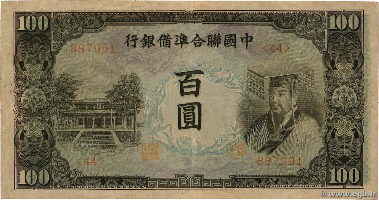 100 Yüan CHINA  1944 P.J083a BC