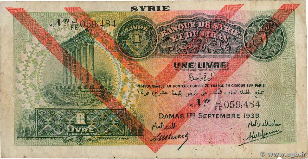 1 Livre SYRIE  1939 P.040e B