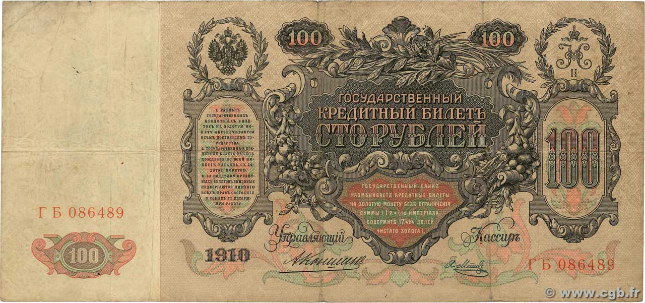100 Roubles RUSSLAND  1910 P.013a fS