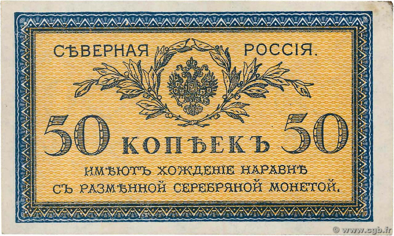 50 Kopecks RUSSIA  1919 PS.0133 XF+
