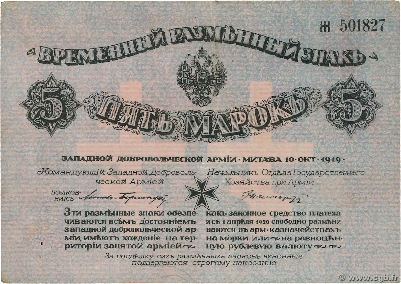 5 Mark RUSSIE  1919 PS.0227a TTB+