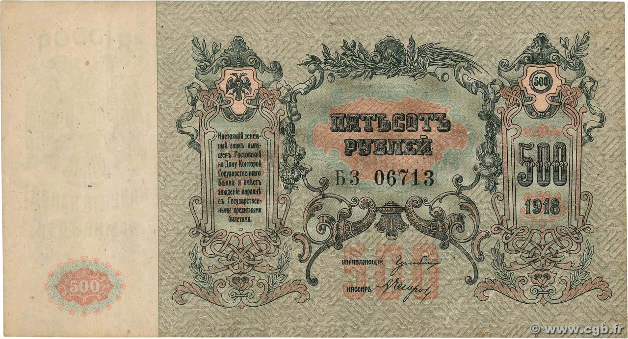 500 Roubles RUSSLAND Rostov 1918 PS.0415c fVZ