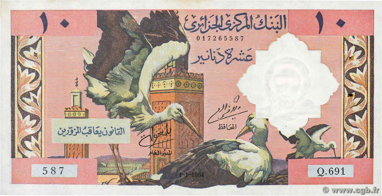 10 Dinars ALGÉRIE  1964 P.123a pr.SPL