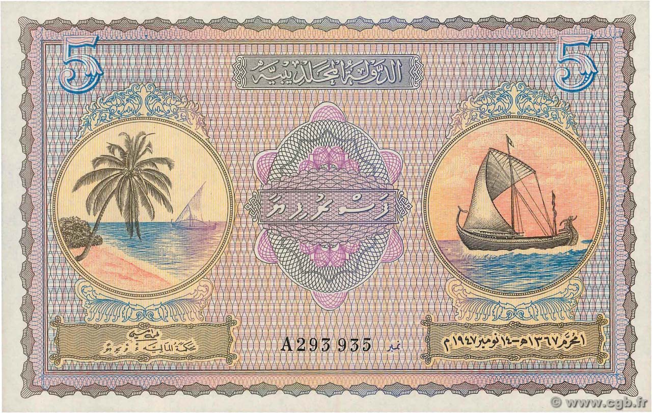 5 Rupees MALDIVE ISLANDS  1947 P.04a UNC