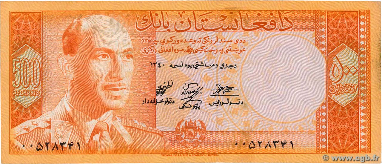 500 Afghanis AFGHANISTAN  1961 P.040Aa VZ+